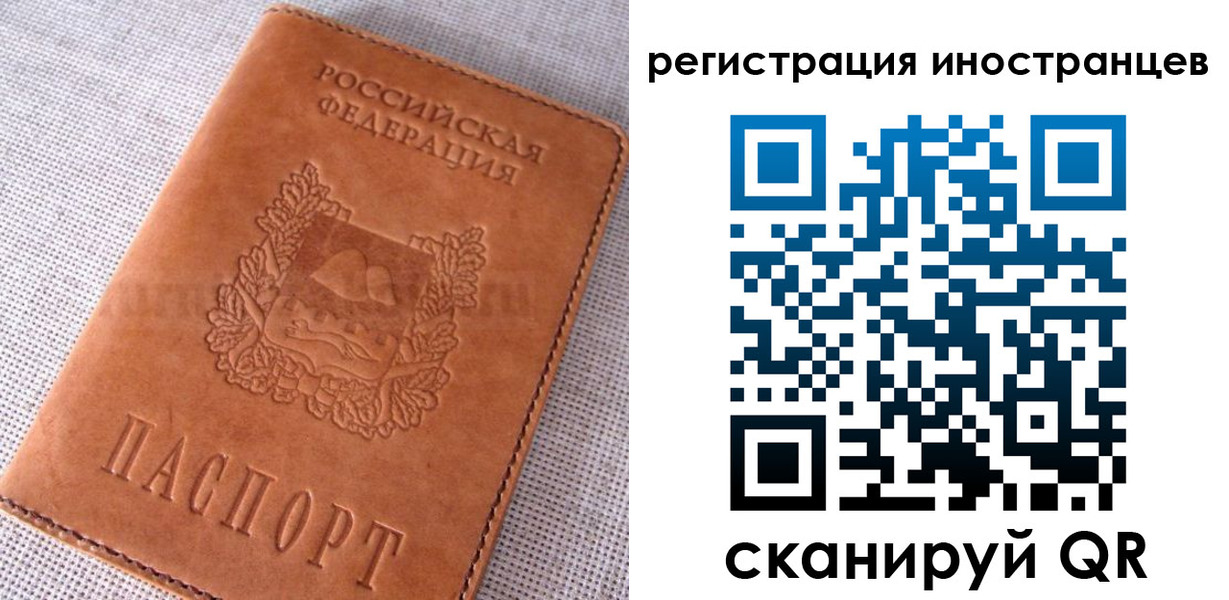 прописка в квартире в Звенигово