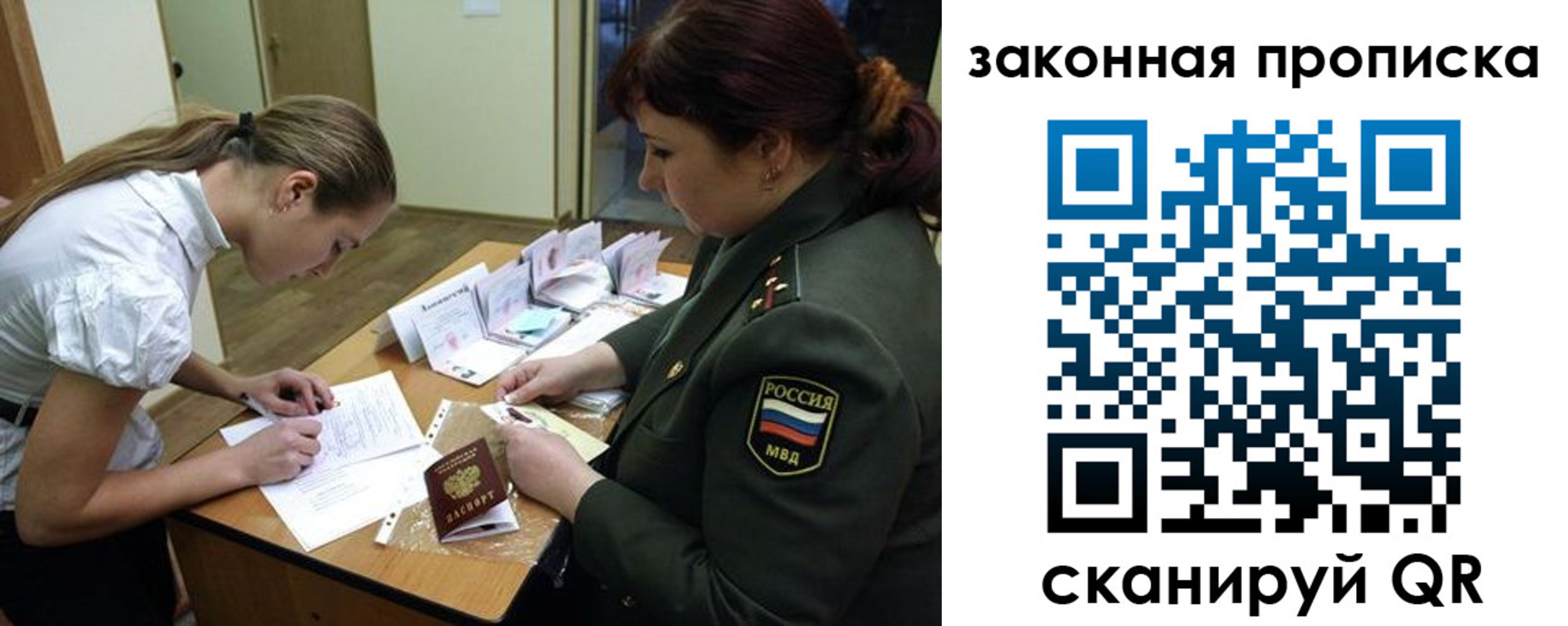 регистрация для дет. сада в Звенигово