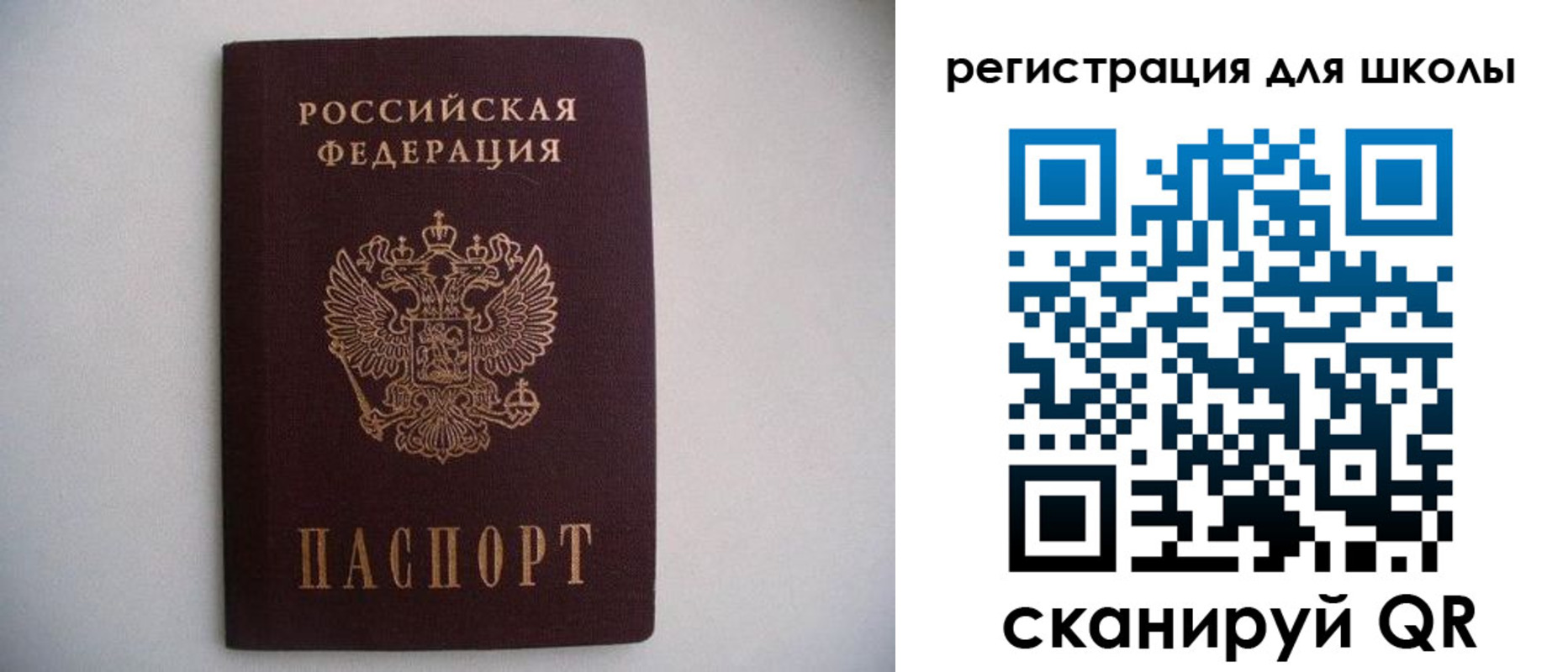 прописка поиск в Звенигово